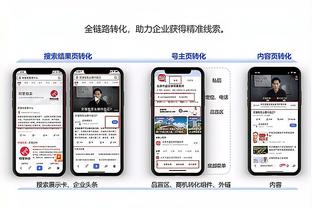 开云官方体育app下载安卓苹果截图4